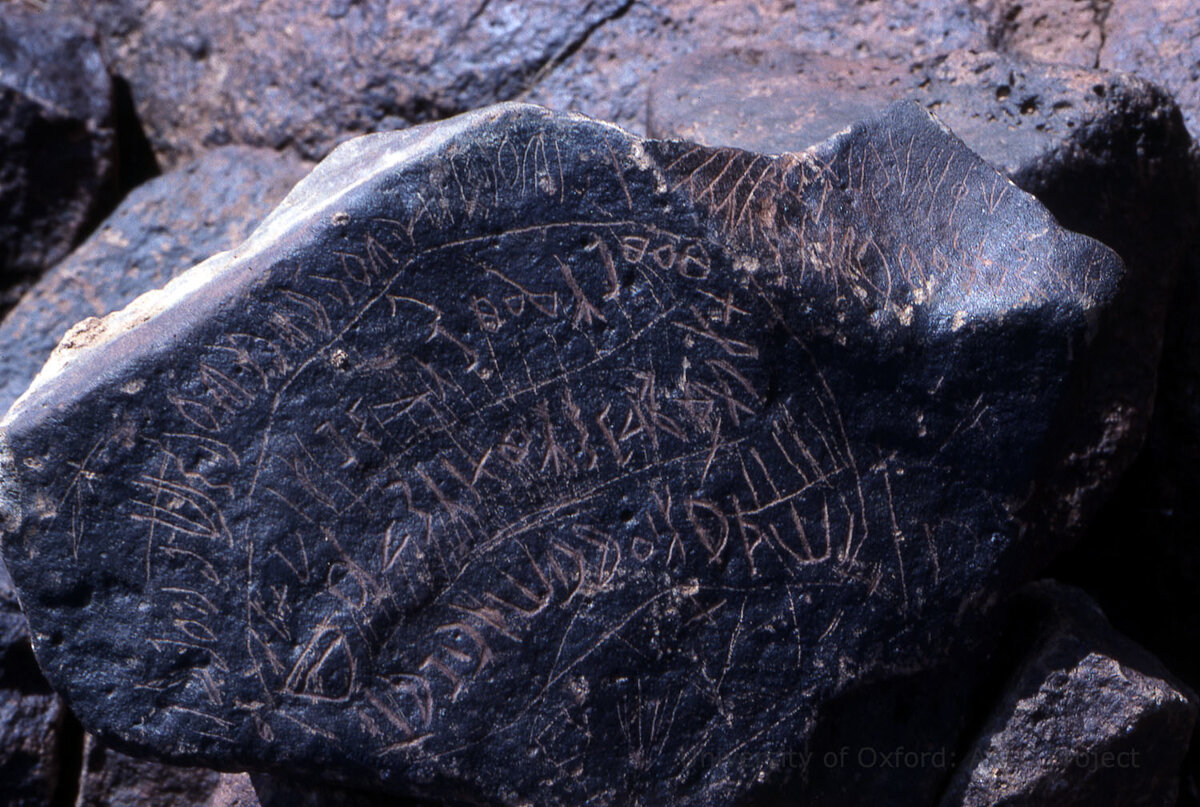 inscription of siglum KRS 1687