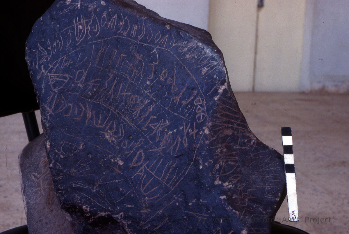 inscription of siglum KRS 1687