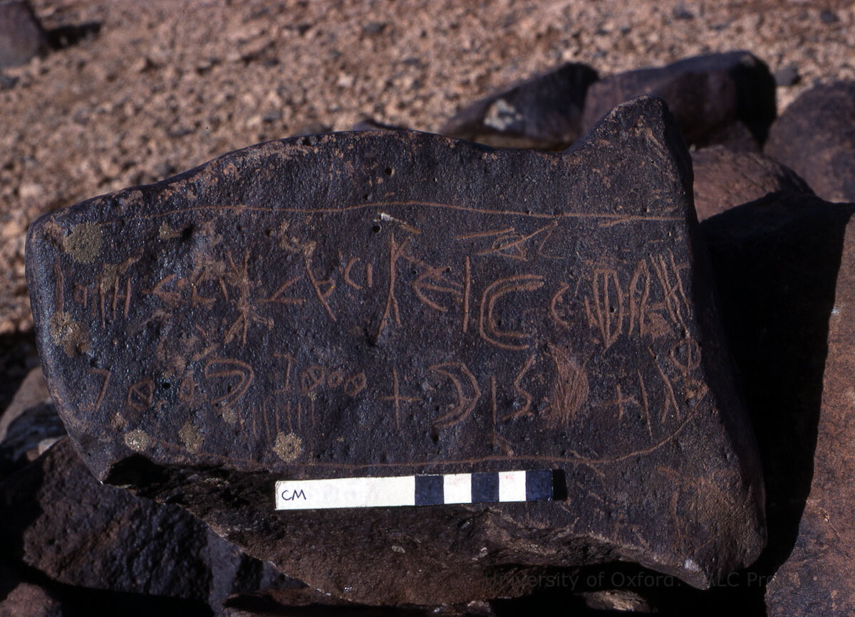 inscription of siglum KRS 1688