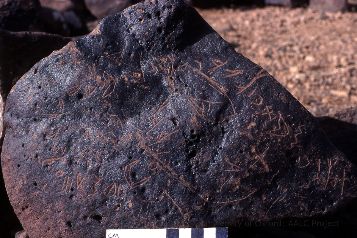 inscription of siglum KRS 1689