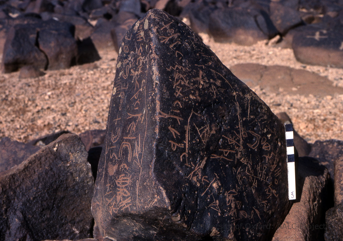 inscription of siglum KRS 1689