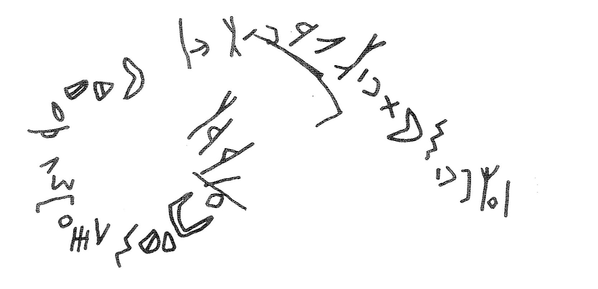 inscription of siglum KRS 1689