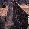 inscription of siglum KRS 1689