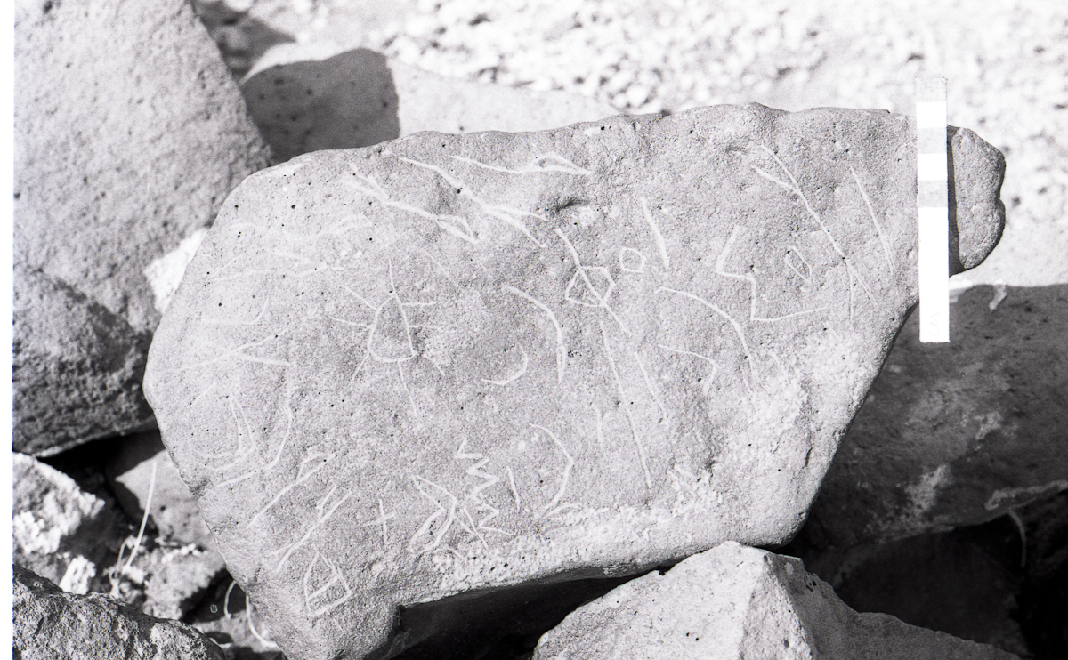 inscription of siglum KRS 1691