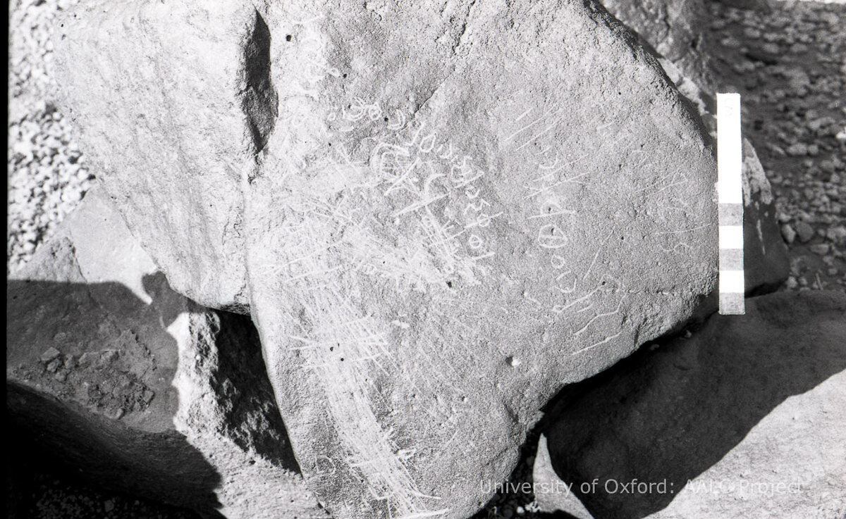 inscription of siglum KRS 1692