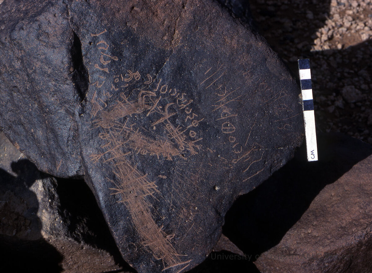 inscription of siglum KRS 1692