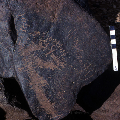 inscription of siglum KRS 1693
