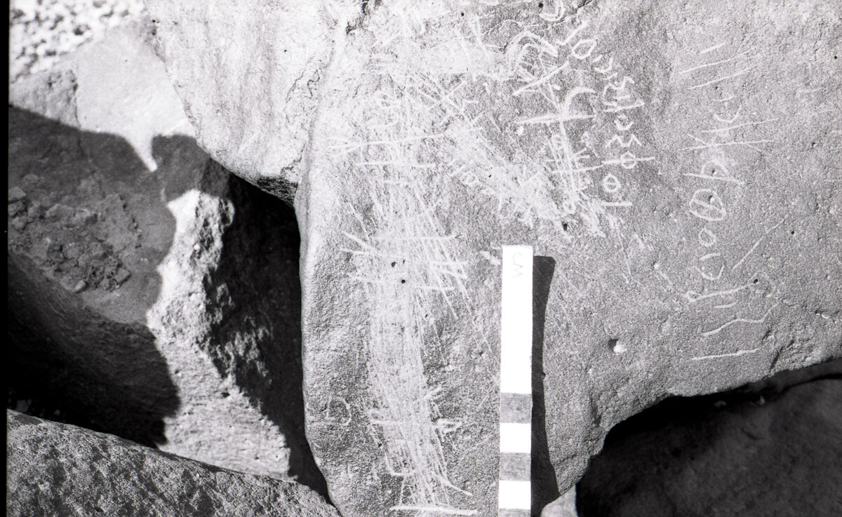 inscription of siglum KRS 1694