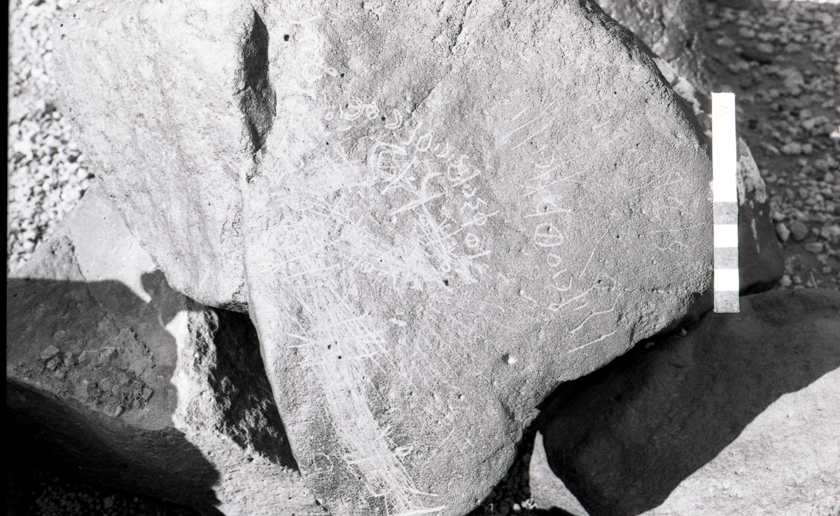 inscription of siglum KRS 1694