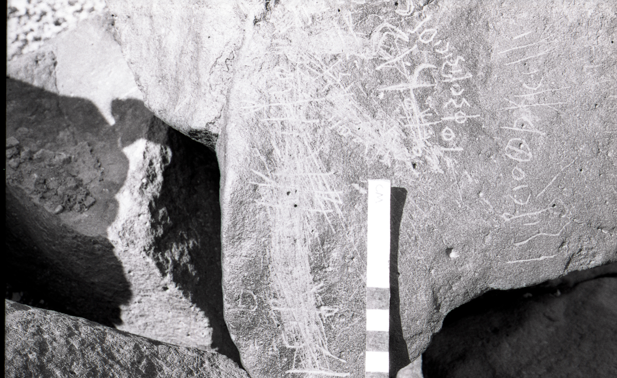 inscription of siglum KRS 1694