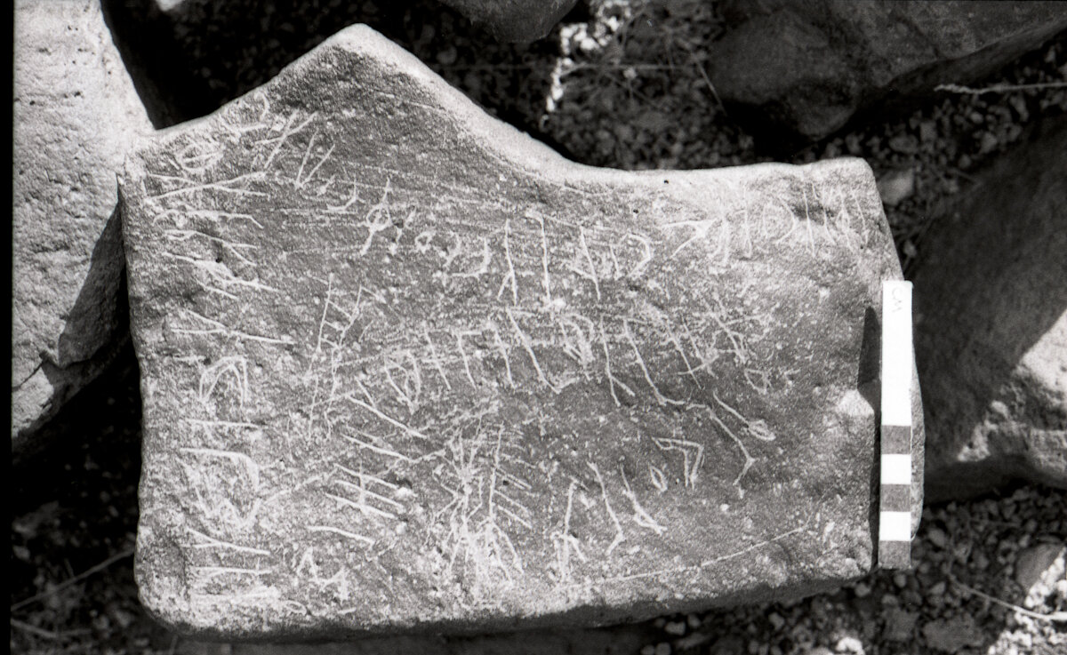 inscription of siglum KRS 1695