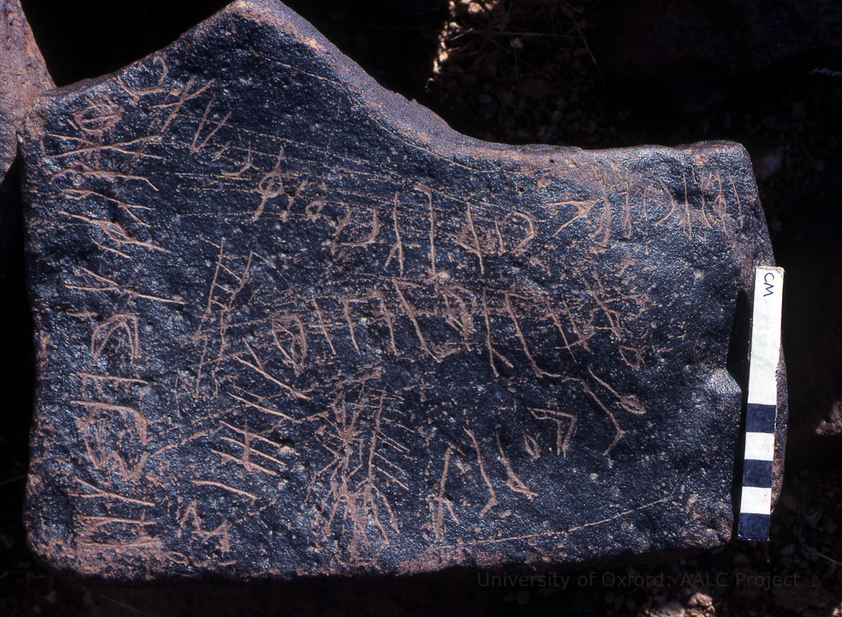 inscription of siglum KRS 1695
