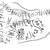 inscription of siglum KRS 1695
