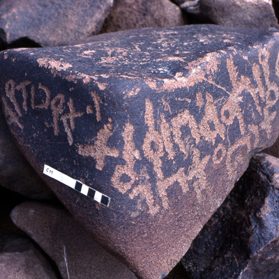 inscription of siglum KRS 170