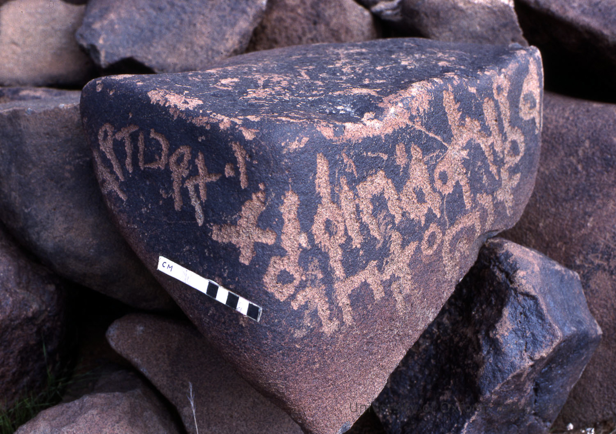 inscription of siglum KRS 170