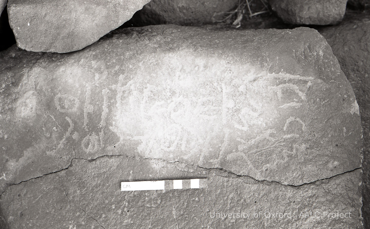 inscription of siglum KRS 1703