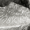 inscription of siglum KRS 1704