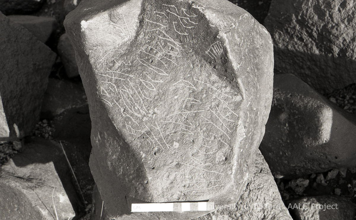 inscription of siglum KRS 1705