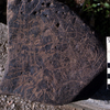 inscription of siglum KRS 1707