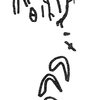 inscription of siglum KRS 1710