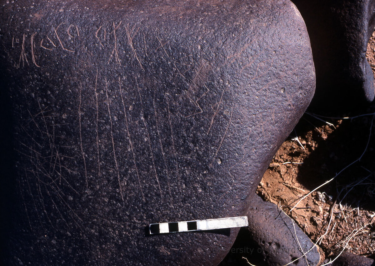 inscription of siglum KRS 1715