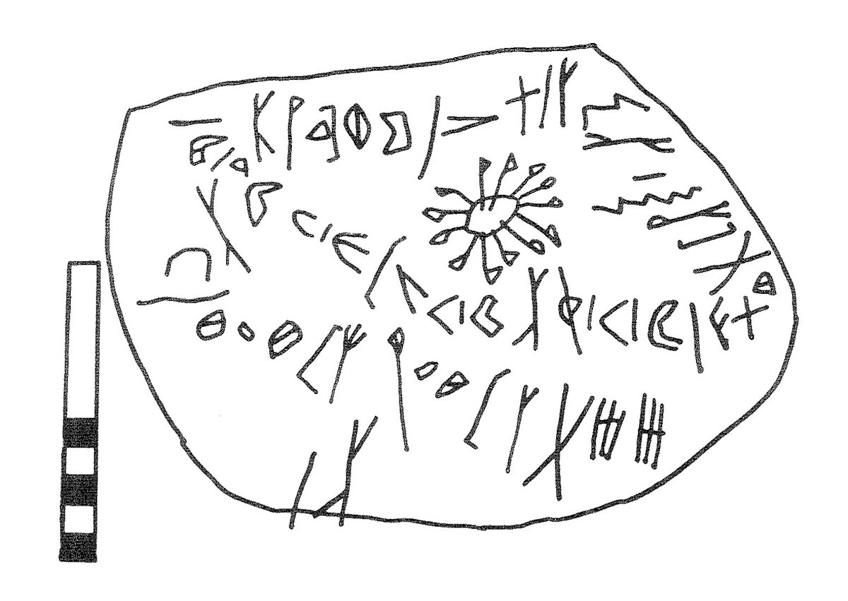 inscription of siglum KRS 1720