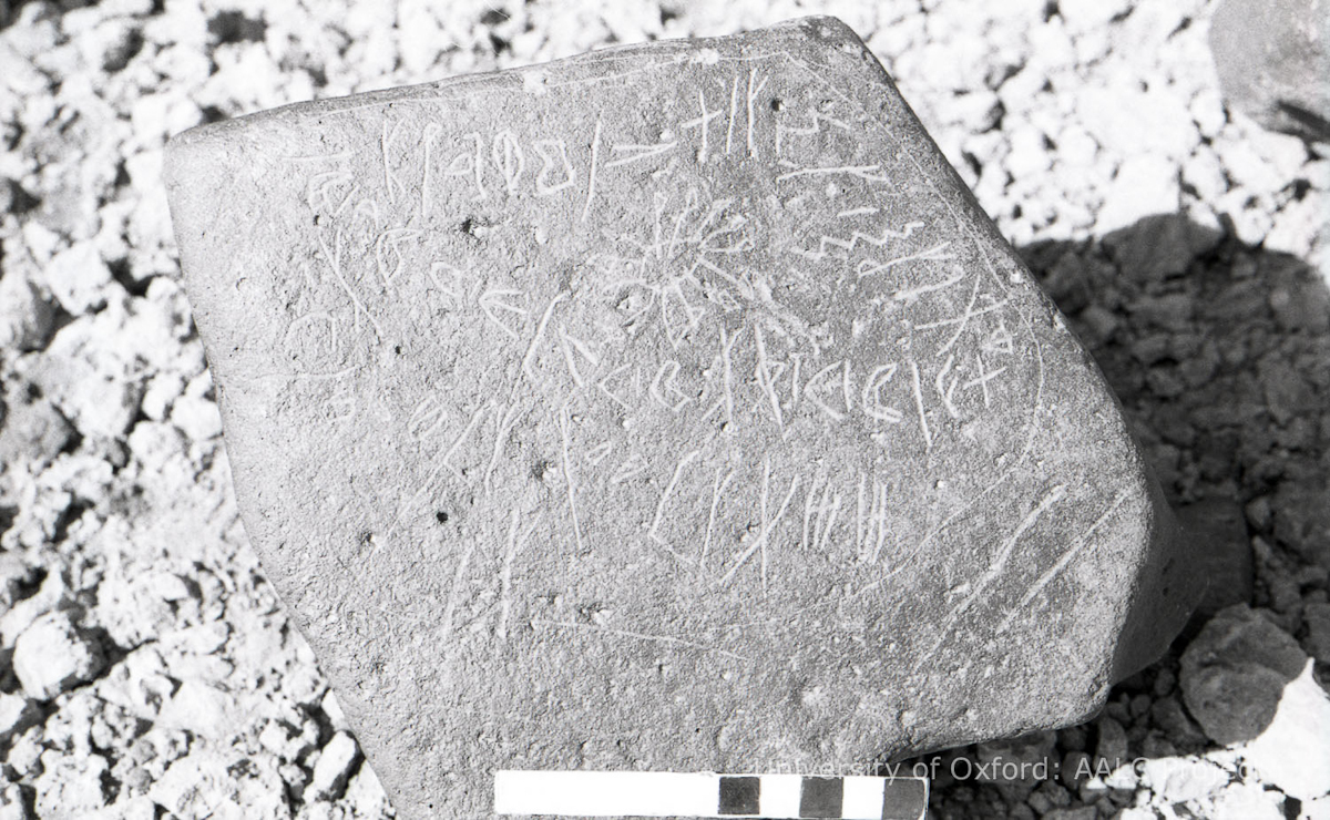 inscription of siglum KRS 1720