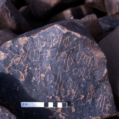 inscription of siglum KRS 173