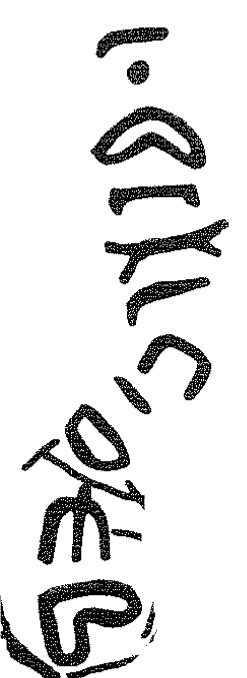 inscription of siglum KRS 1738