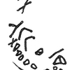 inscription of siglum KRS 1739