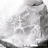 inscription of siglum KRS 1750