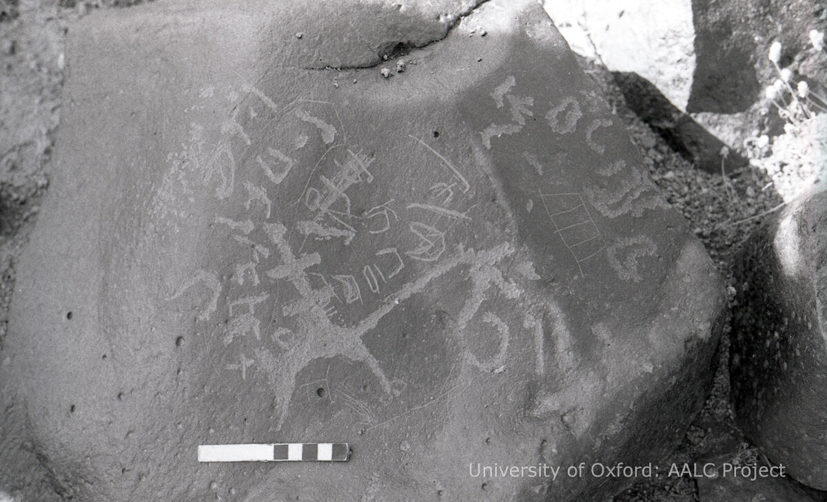 inscription of siglum KRS 1754