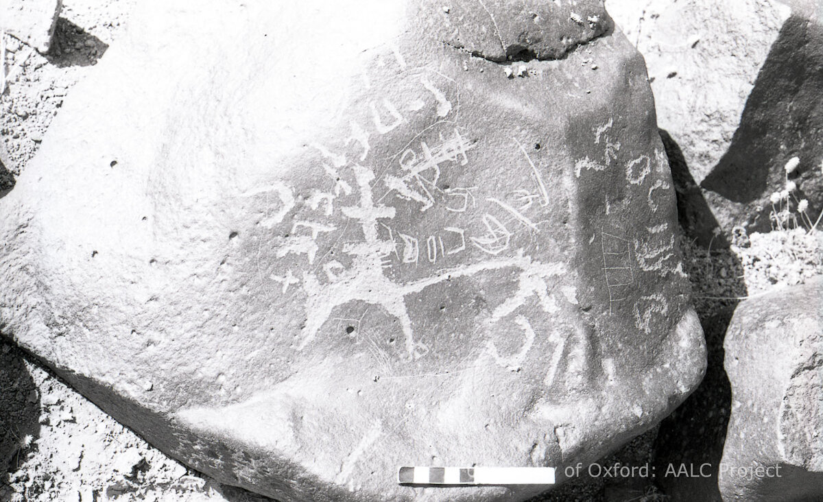 inscription of siglum KRS 1754