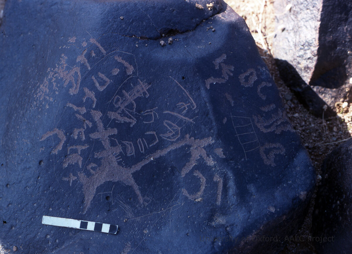 inscription of siglum KRS 1754