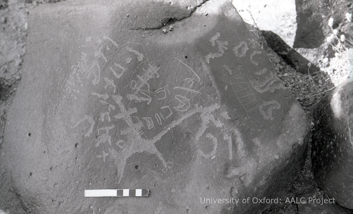 inscription of siglum KRS 1755