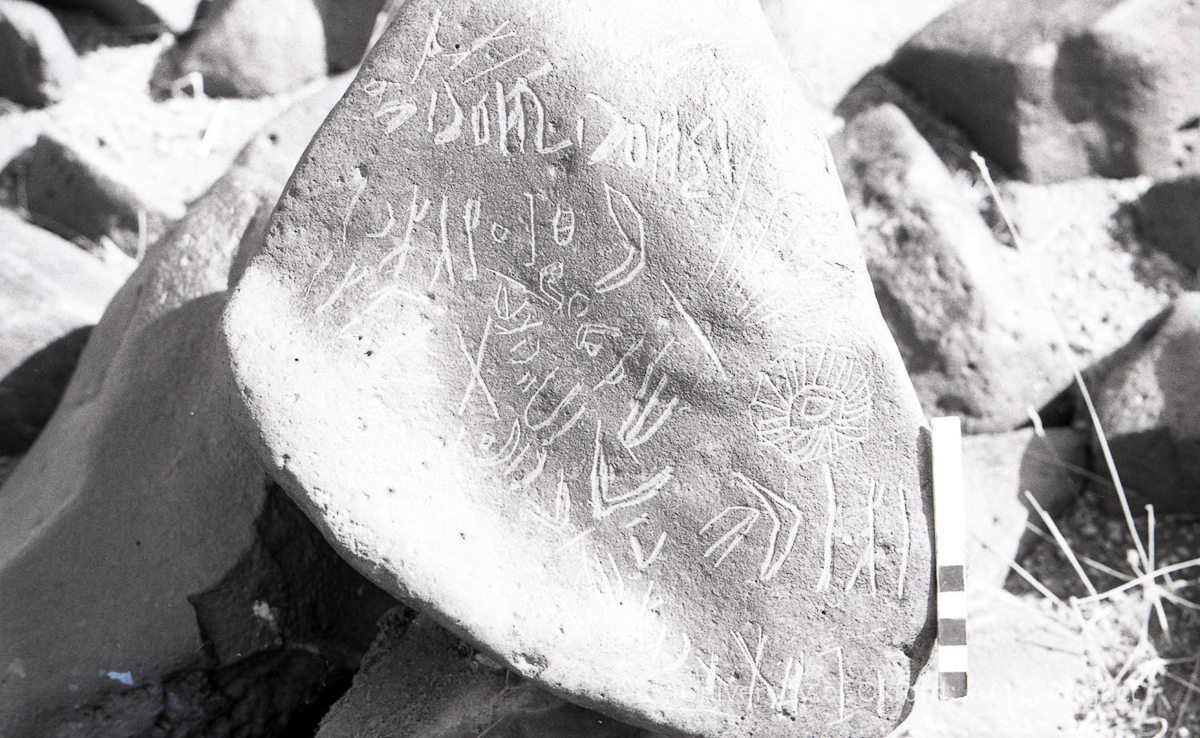 inscription of siglum KRS 1760