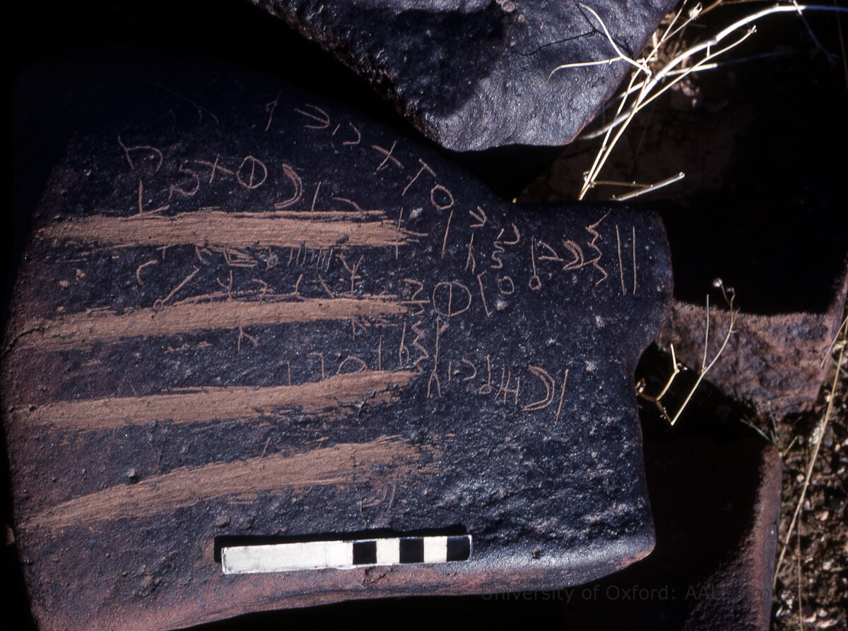 inscription of siglum KRS 1773