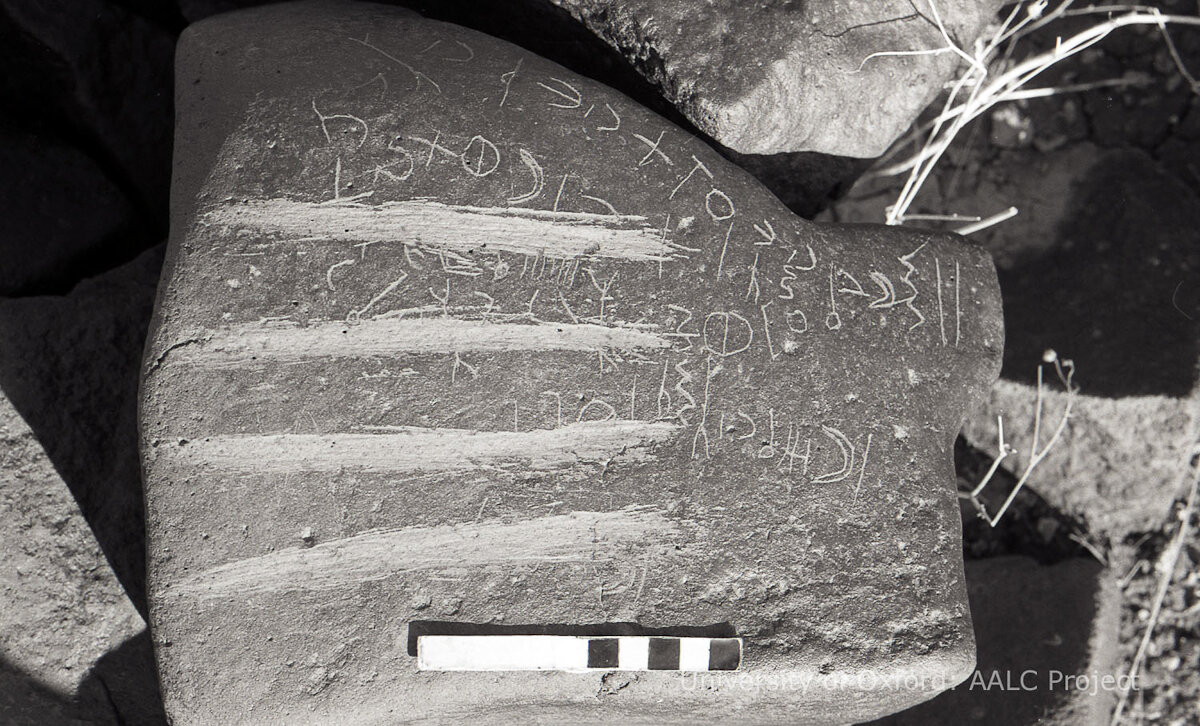 inscription of siglum KRS 1775
