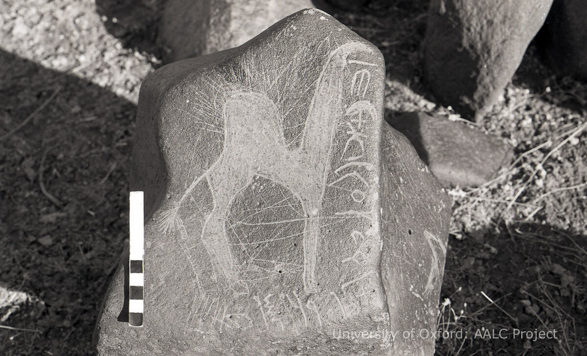 inscription of siglum KRS 1779