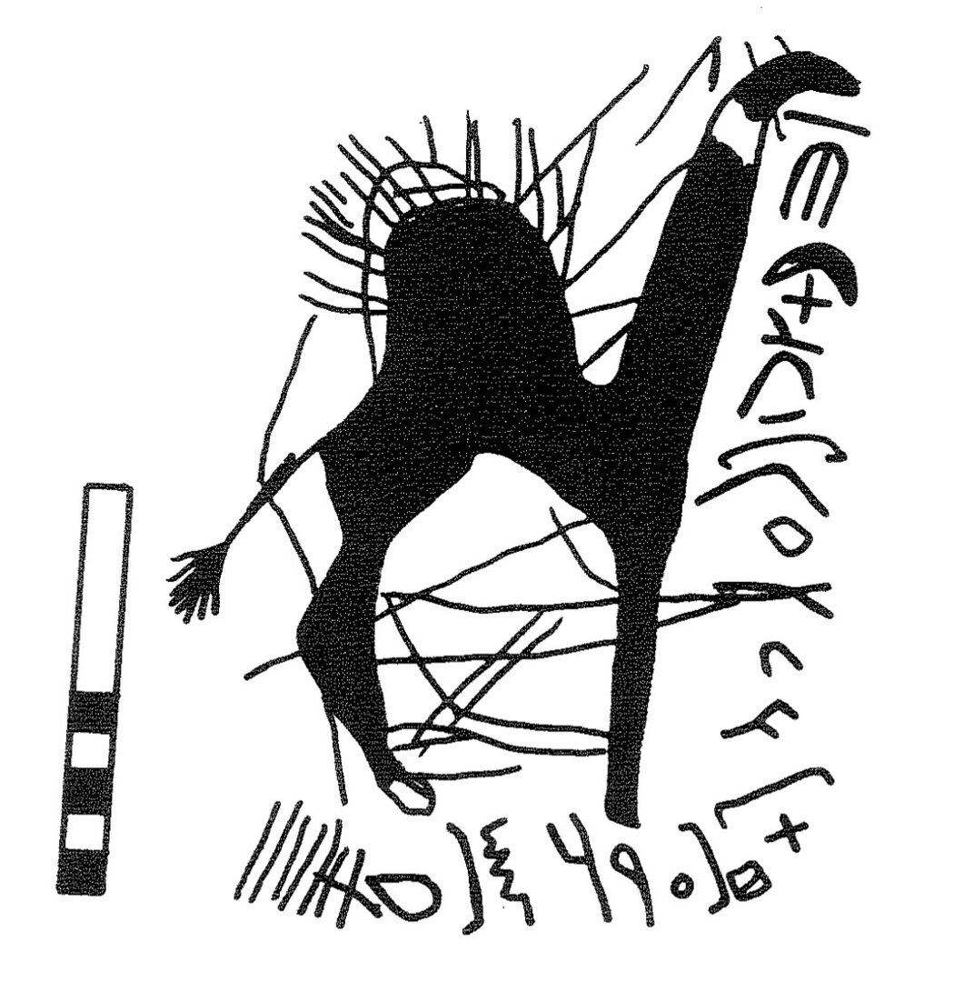 inscription of siglum KRS 1779