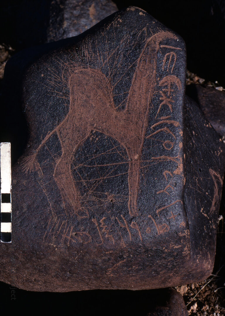 inscription of siglum KRS 1779