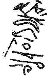 inscription of siglum KRS 178