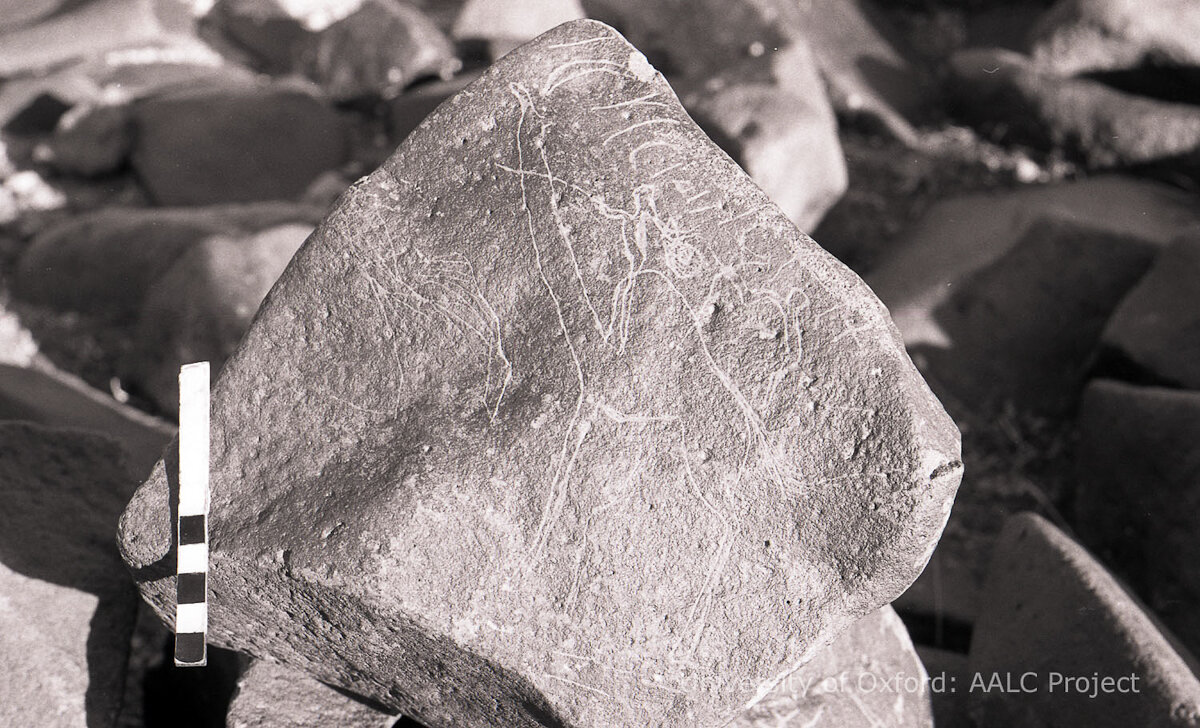 inscription of siglum KRS 1780