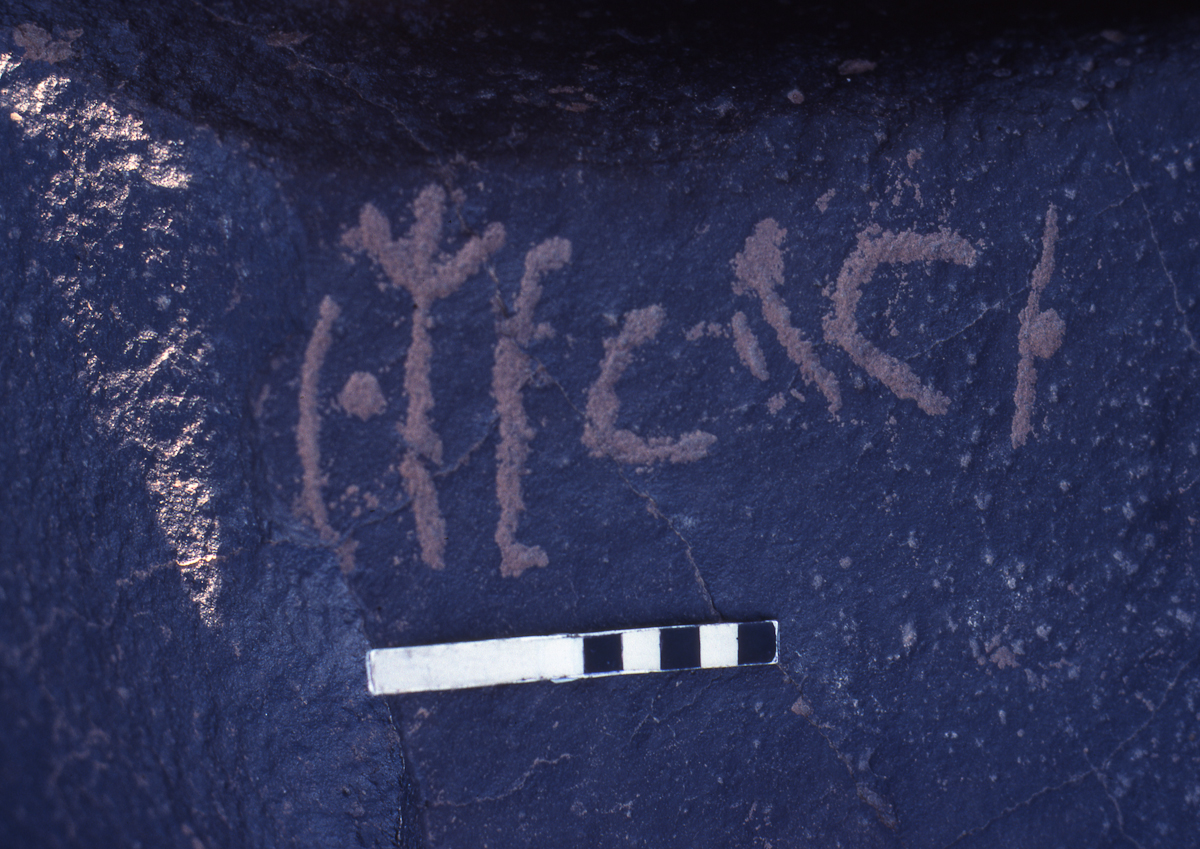 inscription of siglum KRS 1782