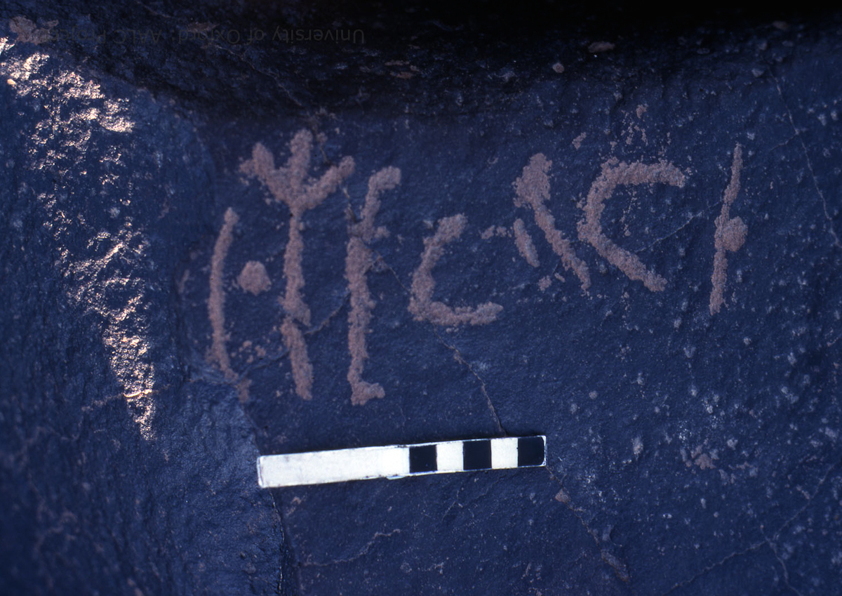 inscription of siglum KRS 1782