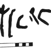 inscription of siglum KRS 1782