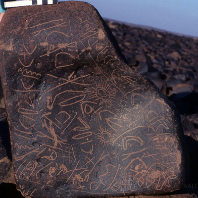 inscription of siglum KRS 1785