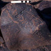 inscription of siglum KRS 1786