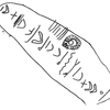 inscription of siglum KRS 1786