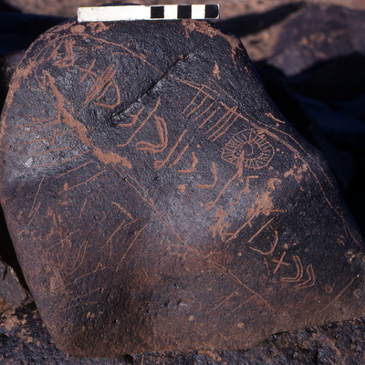 inscription of siglum KRS 1787
